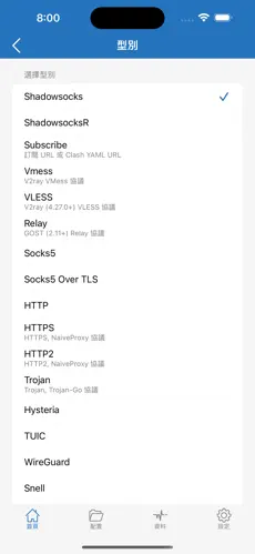 加速器外网梯子免费android下载效果预览图
